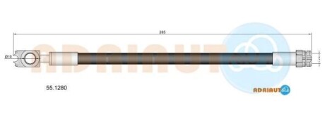 Шланг гальмівний задн. VW Tiguan 12-16 ADRIAUTO 55.1280