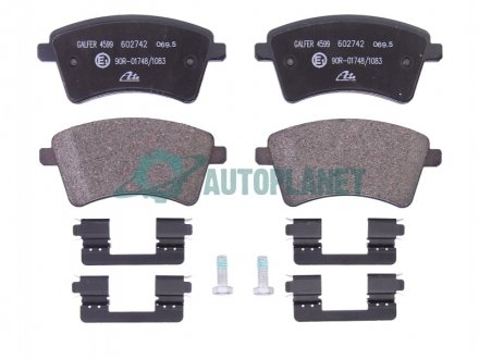 Тормозные колодки, дисковые. ATE 13.0460-2742.2