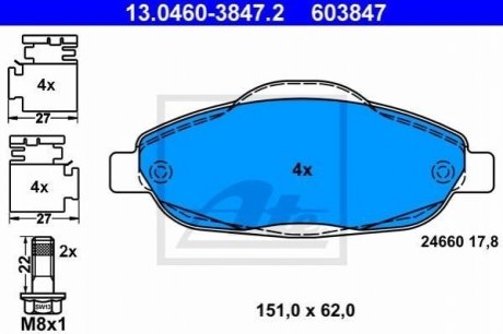 Комплект гальмівних колодок з 4 шт. дисків ATE 13.0460-3847.2 (фото 1)