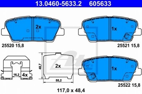 Гальмівні колодки, дискові. ATE 13.0460-5633.2