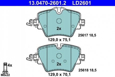 Комплект гальмівних колодок з 4 шт. дисків ATE 13.0470-2601.2 (фото 1)