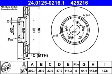 Гальмівний диск ATE 24.0125-0216.1