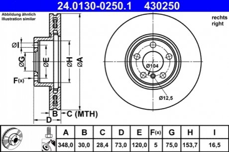 Тормозной диск ATE 24.0130-0250.1 (фото 1)