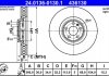 Диск тормозной ATE 24.0136-0130.1 (фото 1)