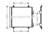 Радиатор кодиционера AVA COOLING CNA5240D (фото 1)