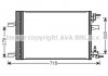 Радиатор охлаждения CRV 2.4i MT/AT AVA COOLING HD2269 (фото 2)