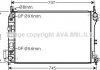 Радіатор охолодження OPEL VECTRA C (02-) (AVA) AVA COOLING OLA2341 (фото 1)