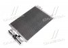 Конденсор кондиционера CLIO/KANGOO (выр-во AVA) AVA COOLING RTA5275D (фото 3)