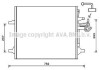 Радиатор кодиционера AVA COOLING VO5166D (фото 1)