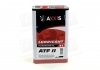 Масло трансмисси.(красное) ATF 2 (Канистра 4л) Axxis AX-2066 (фото 3)