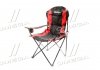 Крісло розкладне для пікніка, риболовлі "Павук" (червоне/чорне) <> Axxis Ax-794 (фото 2)