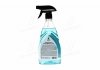 Очиститель стекла Glass Cleaner (700мл)<> Axxis Ax-871 (фото 3)