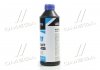 Антифриз BLUE G11 Сoolant Ready-Mix -36°C <> (cиний) (Канистра 1кг) Axxis AX-P999-G11B RDM1 (фото 2)