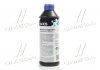 Антифриз BLUE G11 Сoolant Ready-Mix -36°C <> (cиний) (Канистра 1кг) Axxis AX-P999-G11B RDM1 (фото 3)