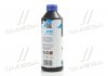 Антифриз BLUE G11 Сoolant Ready-Mix -36°C <> (cиний) (Канистра 1кг) Axxis AX-P999-G11B RDM1 (фото 4)