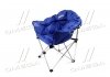 Крісло "Luna" для пікніка та риболовлі синє <> Axxis CraB-02 (фото 1)