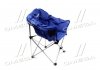 Кресло "Luna" для пикника и рыбалки синее <> Axxis CraB-02 (фото 4)