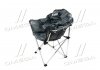 Кресло "Luna" для пикника и рыбалки серое <> Axxis CraB-04 (фото 1)