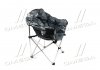 Кресло "Luna" для пикника и рыбалки серое <> Axxis CraB-04 (фото 4)