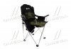 Кресло "Professional"для пикника и рыбалки (термо бокс) 150kg <> Axxis CraB-05 (фото 4)