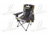Крісло "CARP" для пікніка та риболовлі (термо бокс/фіксація нахилу спинки) 150kg <> Axxis CraB-07 (фото 2)