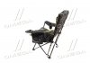 Кресло "CARP"для пикника и рыбалки (термо бокс/фиксация наклона спинки) 150kg <> Axxis CraB-07 (фото 3)