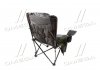 Кресло "CARP"для пикника и рыбалки (термо бокс/фиксация наклона спинки) 150kg <> Axxis CraB-07 (фото 4)