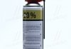 Смазка-спрей белая литиевая (носик) +20 500ml <> Axxis G-2014C-500 (фото 3)