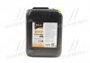 Антифриз YELLOW G12 Сoolant Ready-Mix -36°C <> (желтый) (Канистра 10кг)) Axxis P999-G11Ye RDM10 (фото 1)