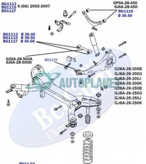 Сайлентблок важеля (заднього/знизу) Mazda 6 02-07 (37.5x12.2x51.3/37.3) BELGUM PARTS BG1114 (фото 1)