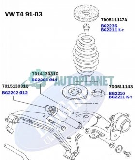 Проставка пружини (задньої/верхня) VW Т4 91-03 BELGUM PARTS BG2236