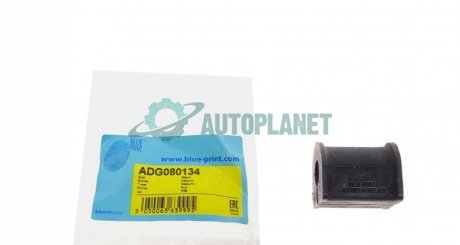 Втулка стабілізатора (заднього) Hyundai Matrix 01-10 (d=15.5mm) BLUE PRINT ADG080134 (фото 1)