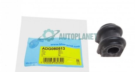 Втулка стабілізатора (переднього) Hyundai i10 1.0-1.2 07-13 (d=18mm) BLUE PRINT ADG080513