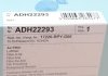 Фільтр повітряний Honda Civic IX 2.0 16V 2012 р.в. BLUE PRINT ADH22293 (фото 4)