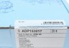 Комплект зчеплення Citroen Berlingo 1.9D 98-11 (d=200mm) (+вижимний) BLUE PRINT ADP153017 (фото 8)