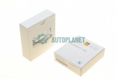 Освіжувач повітря Ambient air scent Golden №2 (корпус) BMW 64119382615