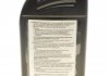 Жидкость тормозная Brake Fluid DOT4 (1L) BMW 83132405977 (фото 2)