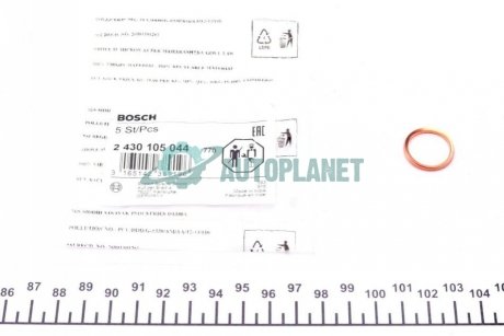 Шайба під форсунку BMW 5 (E34) 2.5 TD 88-95 (17,2x21x2) BOSCH 2 430 105 044 (фото 1)