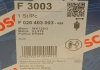 Фильтр топливный Audi A4 1.8T 04-09/A6 2.4-4.2 i 04-11 BOSCH F 026 403 003 (фото 5)