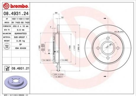 Тормозной диск BREMBO 08.4931.21 (фото 1)