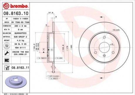 Тормозной диск передний SMART BREMBO 08816310
