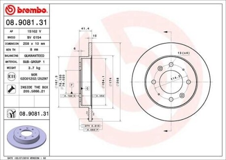 Гальмівний диск зад. Cerato I 04- (258x41mm) BREMBO 08.9081.31