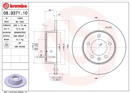 Гальмівний диск BREMBO 08.9371.10 (фото 1)