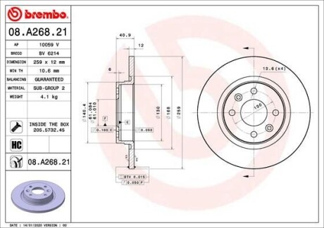 Гальмівний диск пер. Logan I/II/Sandero I/II/ Twingo (259х12) BREMBO 08.A268.21