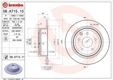 Тормозной диск BREMBO 08A71510
