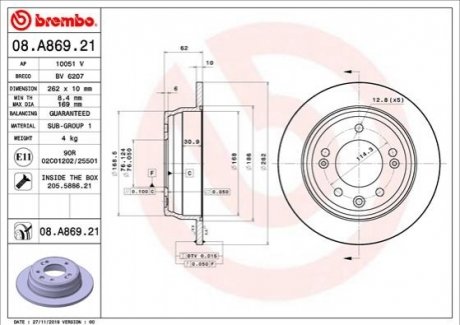 Тормозной диск BREMBO 08.A869.21 (фото 1)