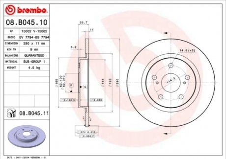 Тормозной диск BREMBO 08.B045.11