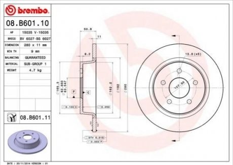 Гальмівний диск BREMBO 08.B601.11 (фото 1)