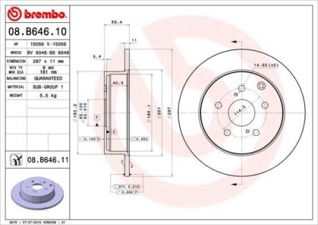 Гальмівний диск BREMBO 08.B646.11