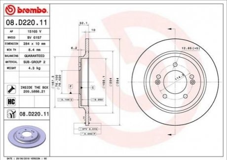 Гальмівний диск BREMBO 08.D220.11